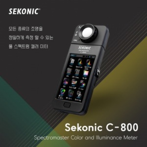 세코닉 C-800 Spectromaster Color and Illuminance Meter/컬러미터/색온도측정계/풀터치방식