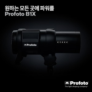 [PROFOTO] 프로포토(정품) OCF B1X 500AirTTL To-Go Kit/Power Camera Flash
