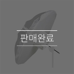 [중고/위탁] PROFOTO Umbrella Diffusor M