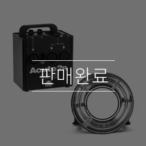 [중고/위탁] Acute 1200 + Acute Ring Flash