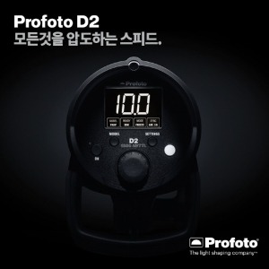 [PROFOTO] 프로포토(정품) D2 500 AirTTL