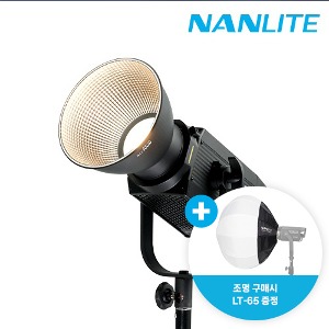 [NANLITE] 난라이트 대광량 스튜디오 LED 조명 FS-150B