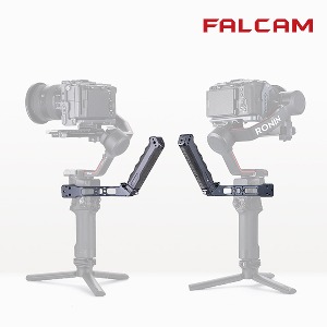 [FALCAM] 팔캠 DJI RS2 RS3 RSC2 로닌용 짐벌 슬링 핸들 세트 3505K-A