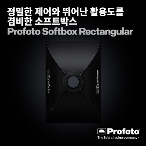 [PROFOTO] 프로포토(정품) Softbox 2x3&#039;