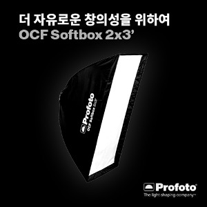 [PROFOTO] 프로포토(정품) OCF Softbox 2x3&#039;