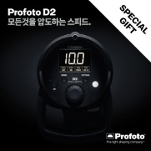 [PROFOTO] 프로포토(정품) D2 500 AirTTL